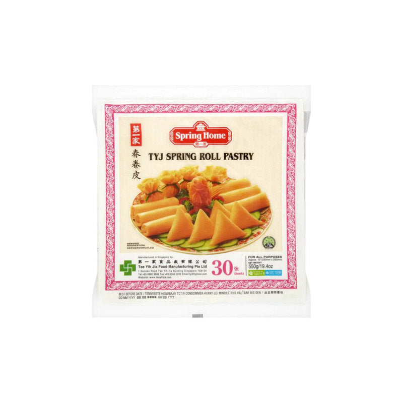 Spring Roll Pastry Frozen 40 Sheets 550g